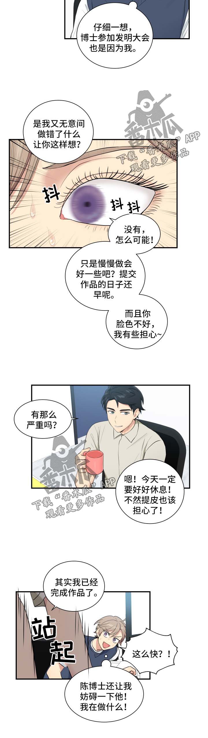 第65话4