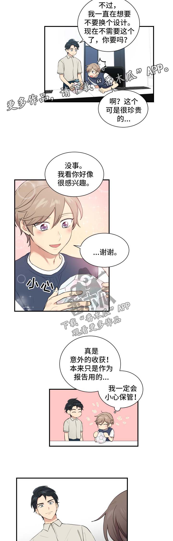 第65话6