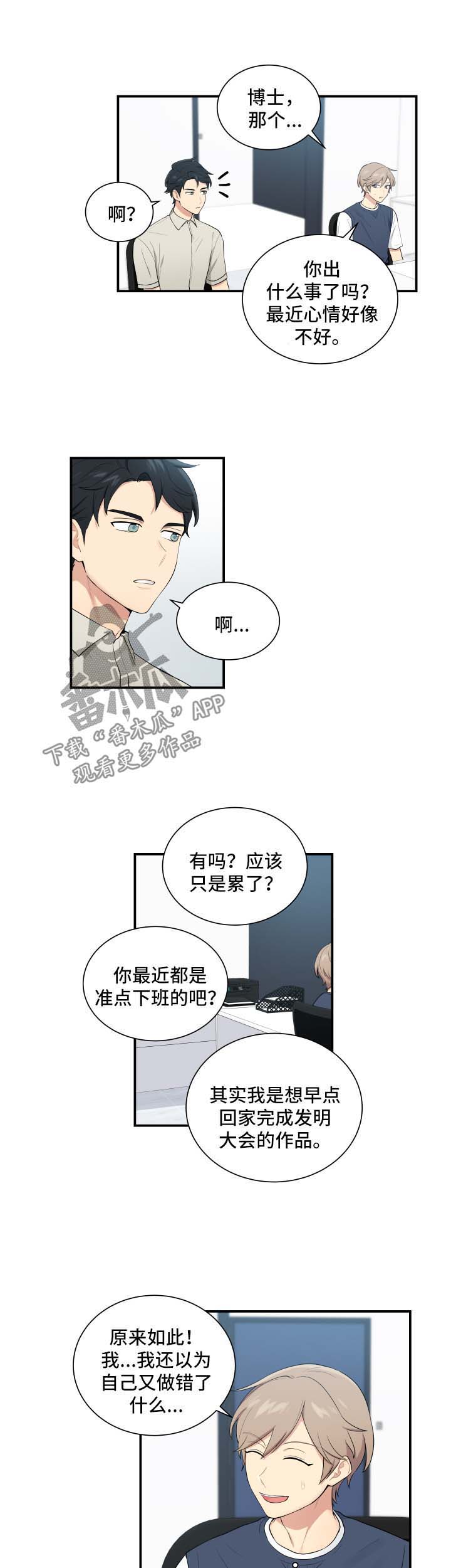 第65话3