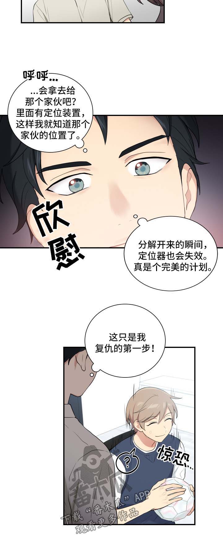 第65话7
