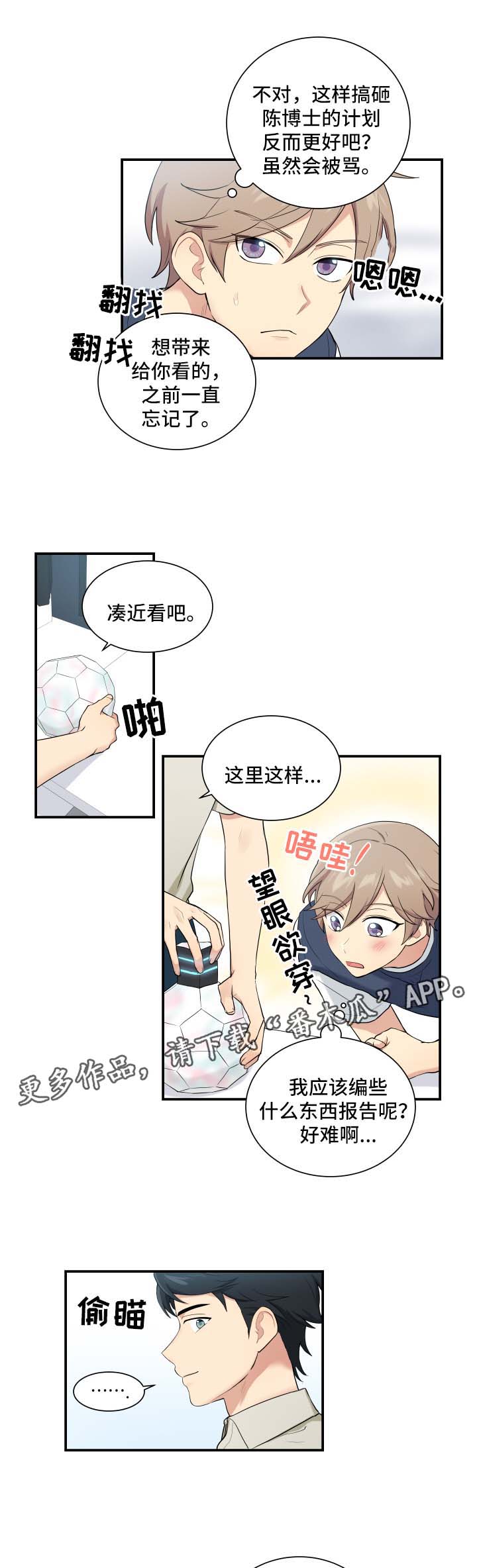 第65话5
