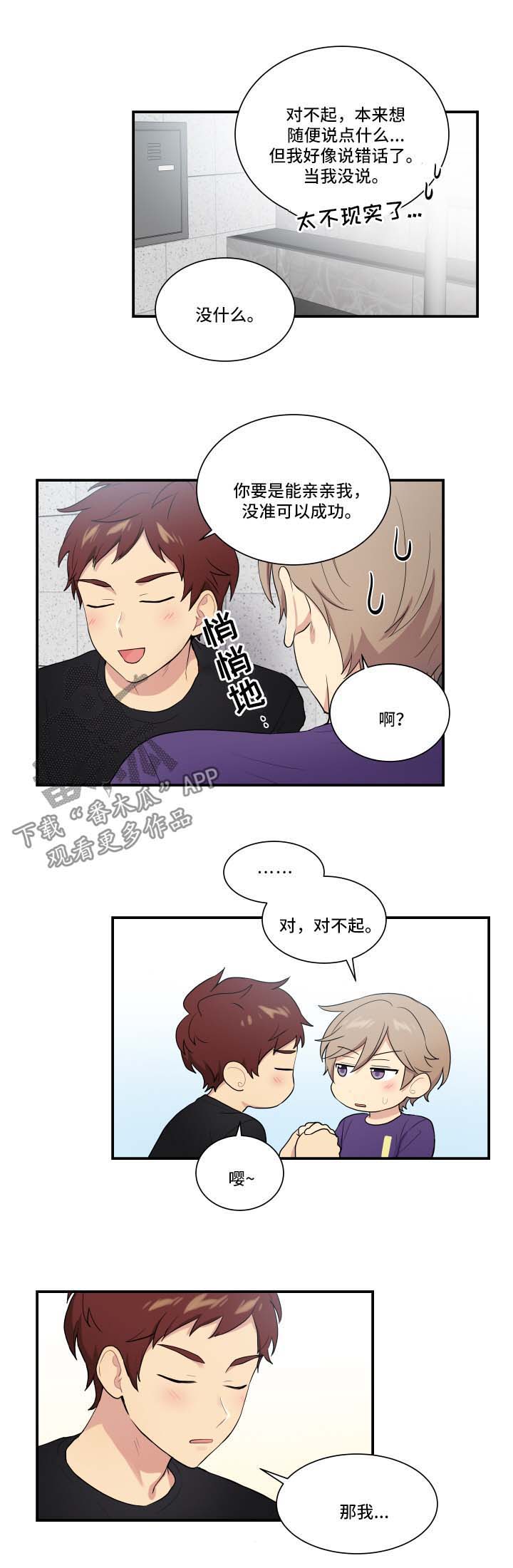 第64话1