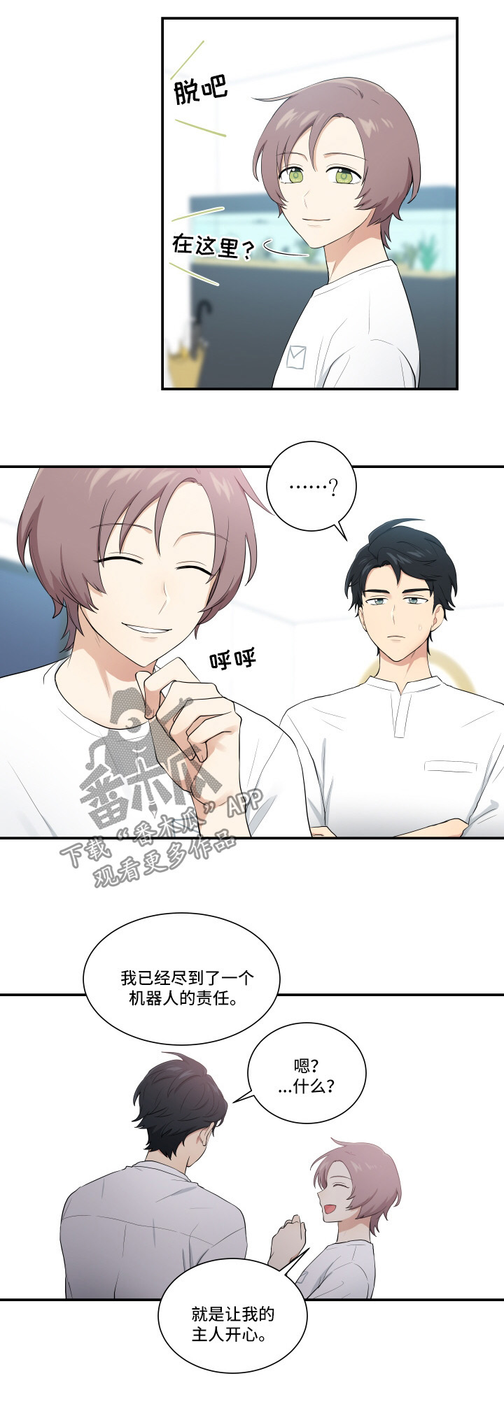 第64话6