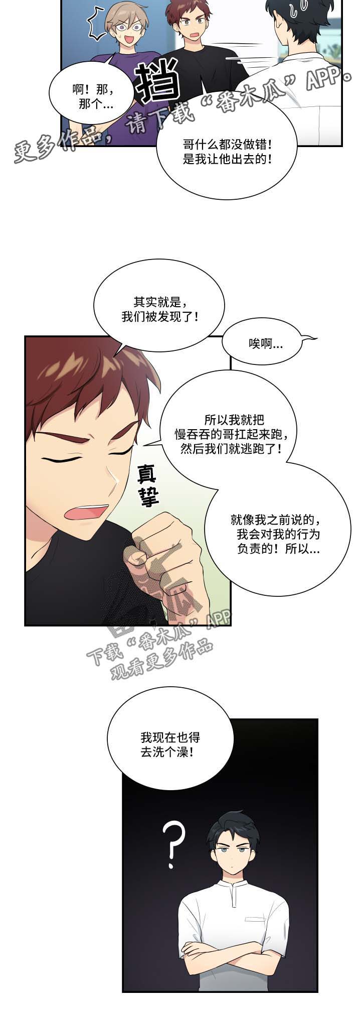 第64话4