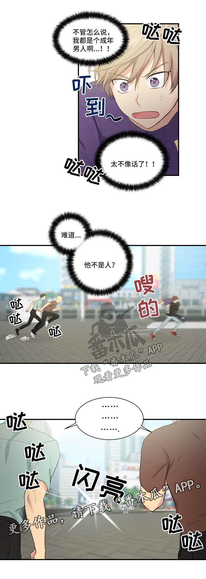 第63话2