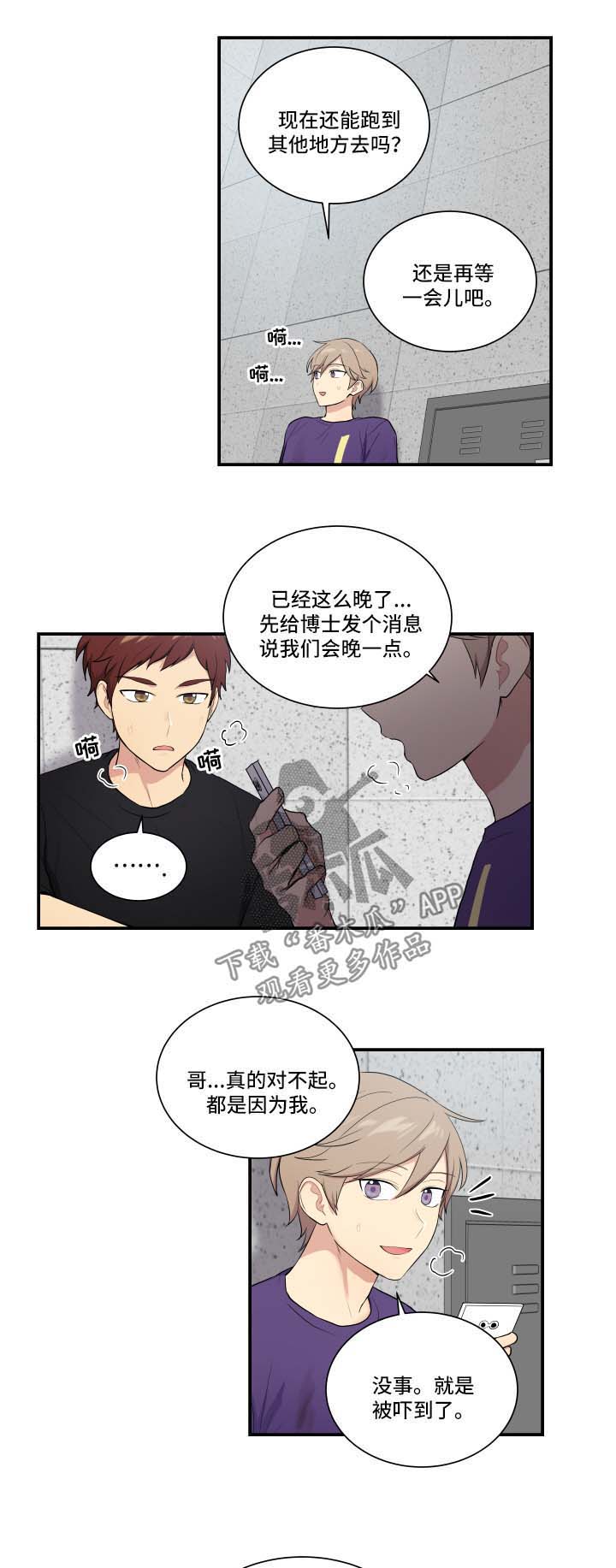 第63话4