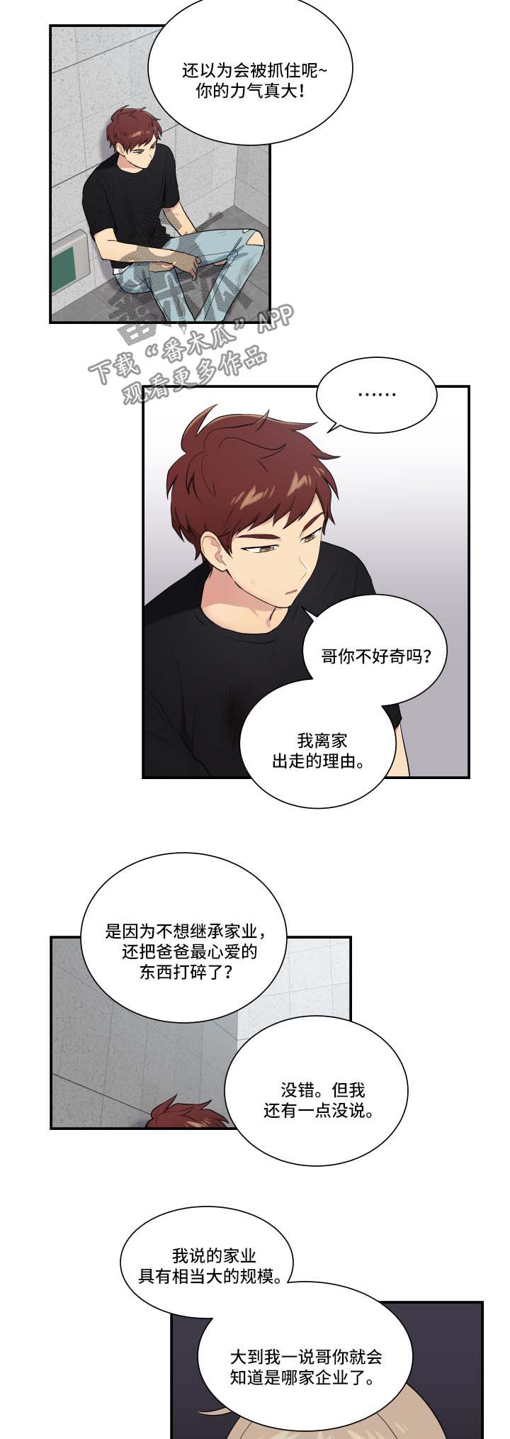 第63话5