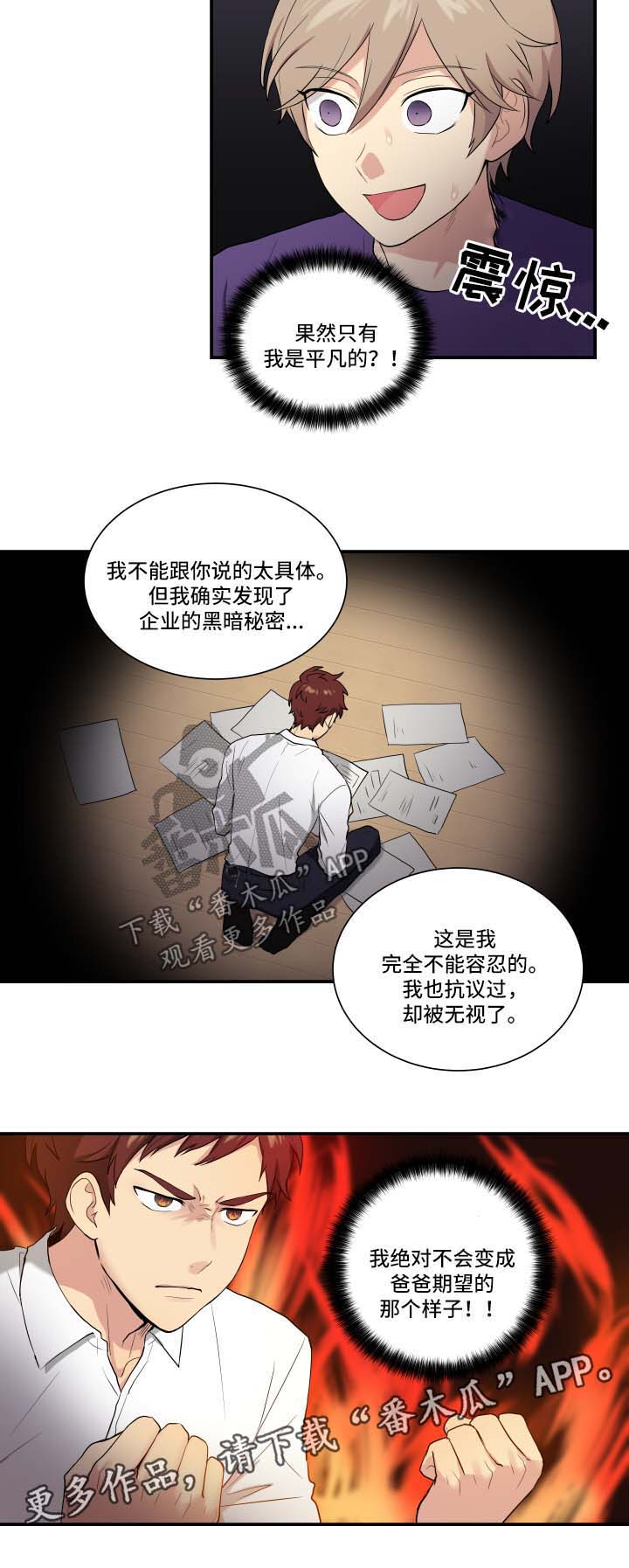 第63话6