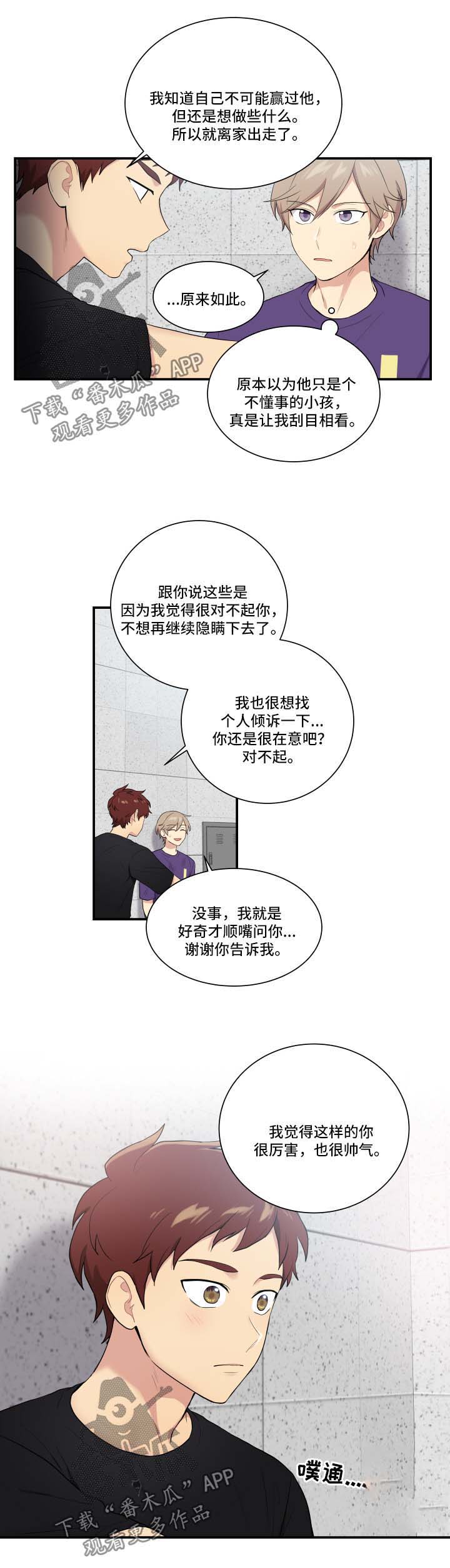 第63话7