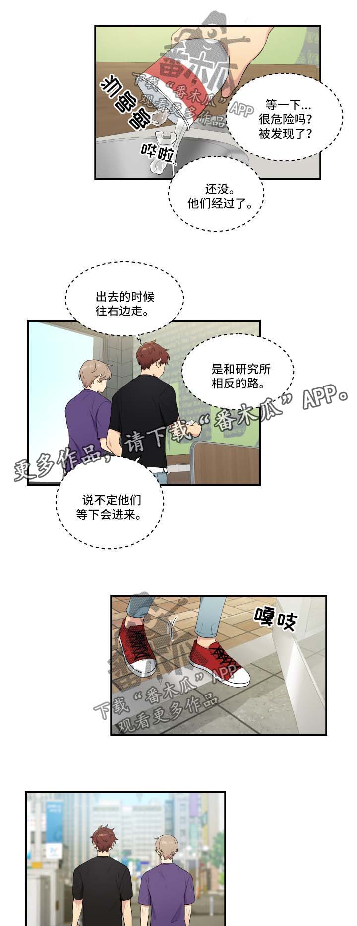 第62话5