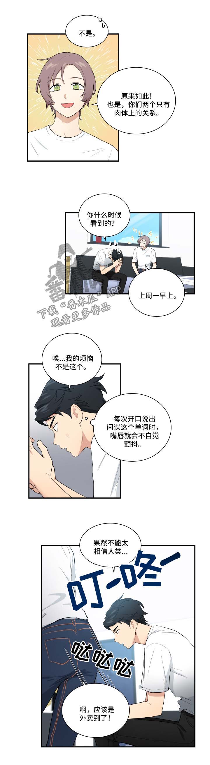 第62话0