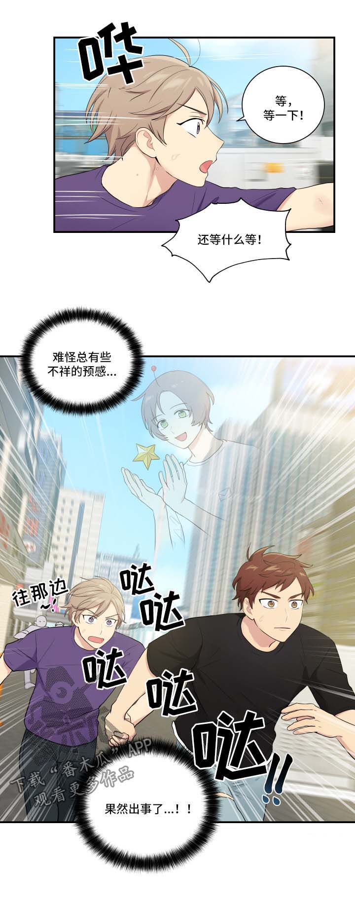 第62话7