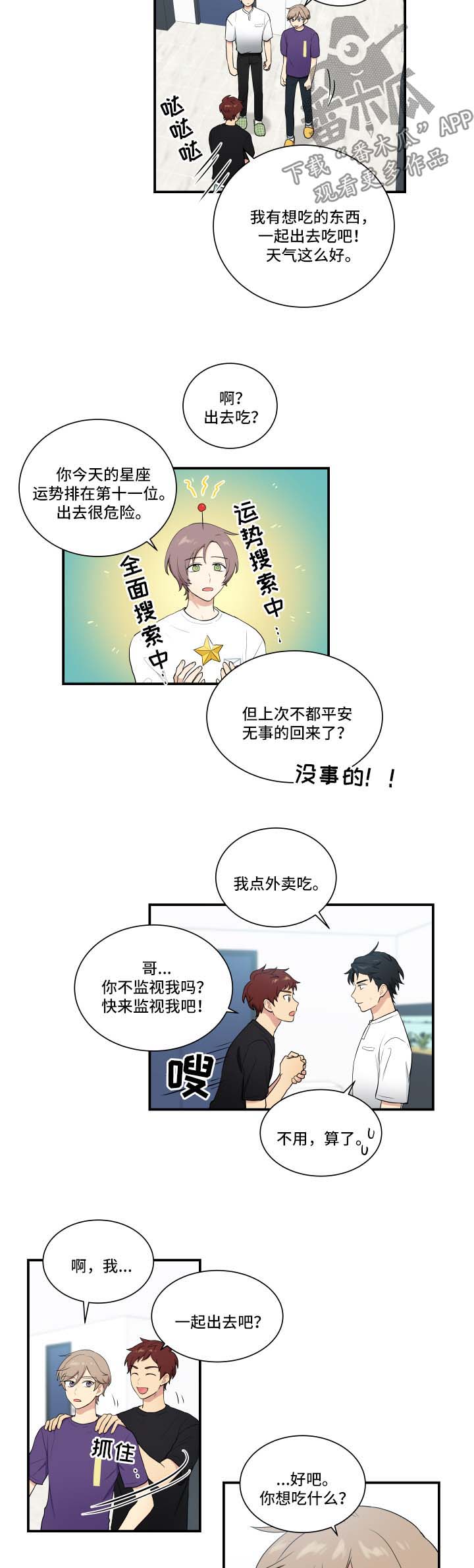 第61话4