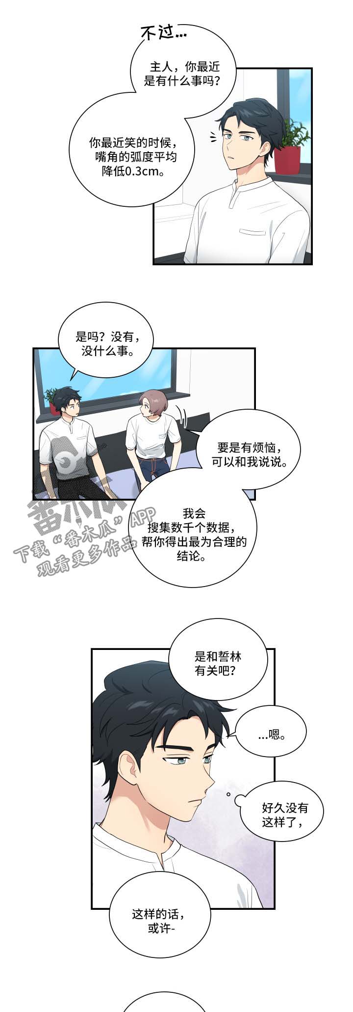 第61话7