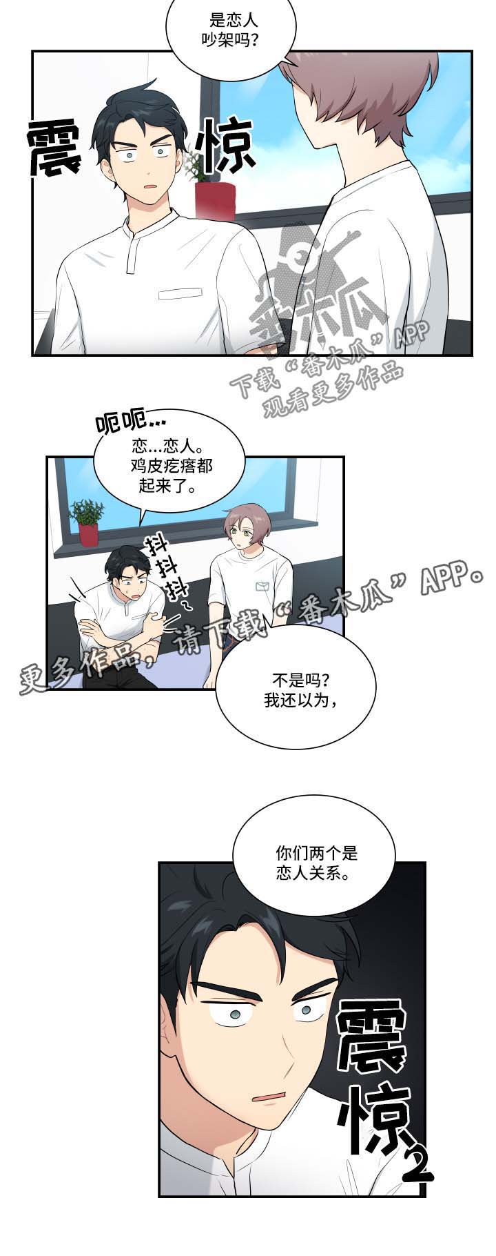 第61话8