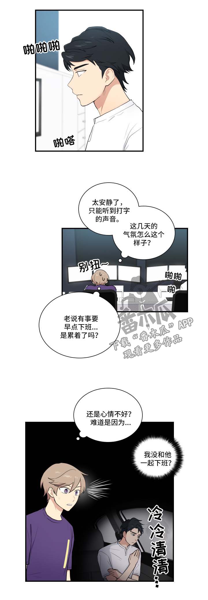 第61话1