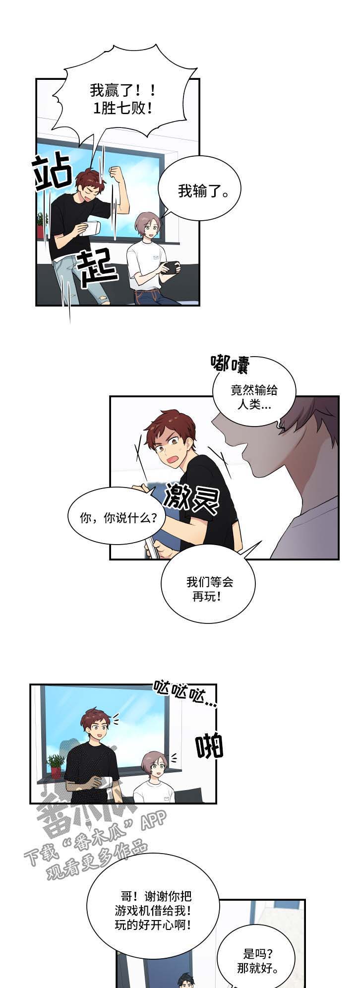 第61话3