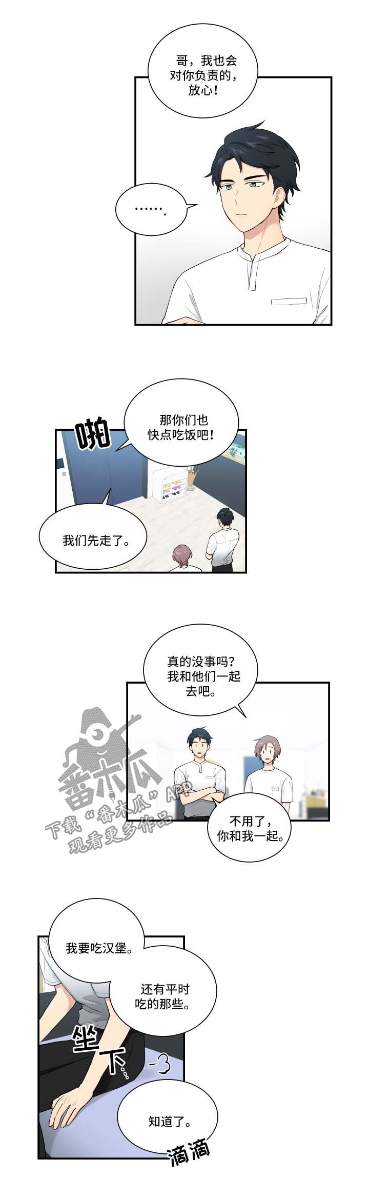第61话6