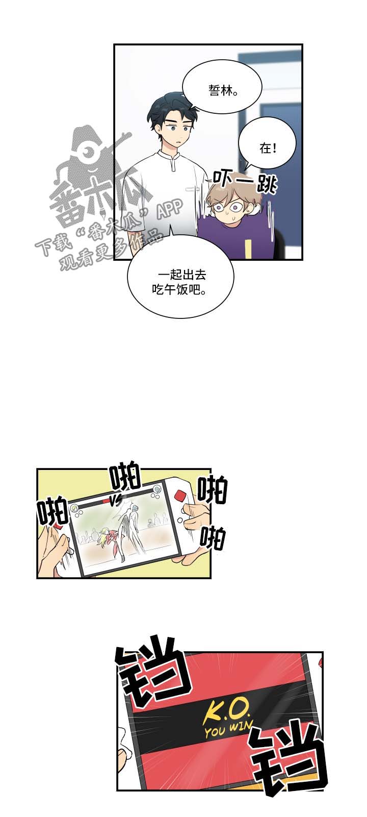 第61话2