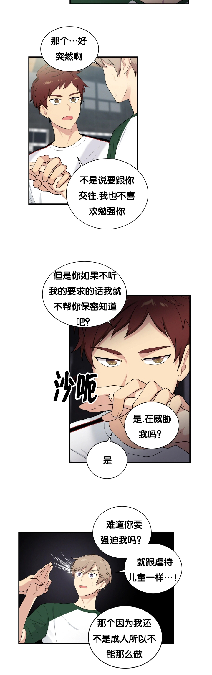 第60话5