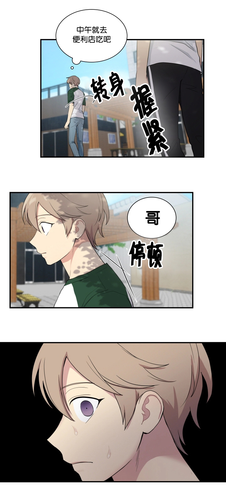 第59话9