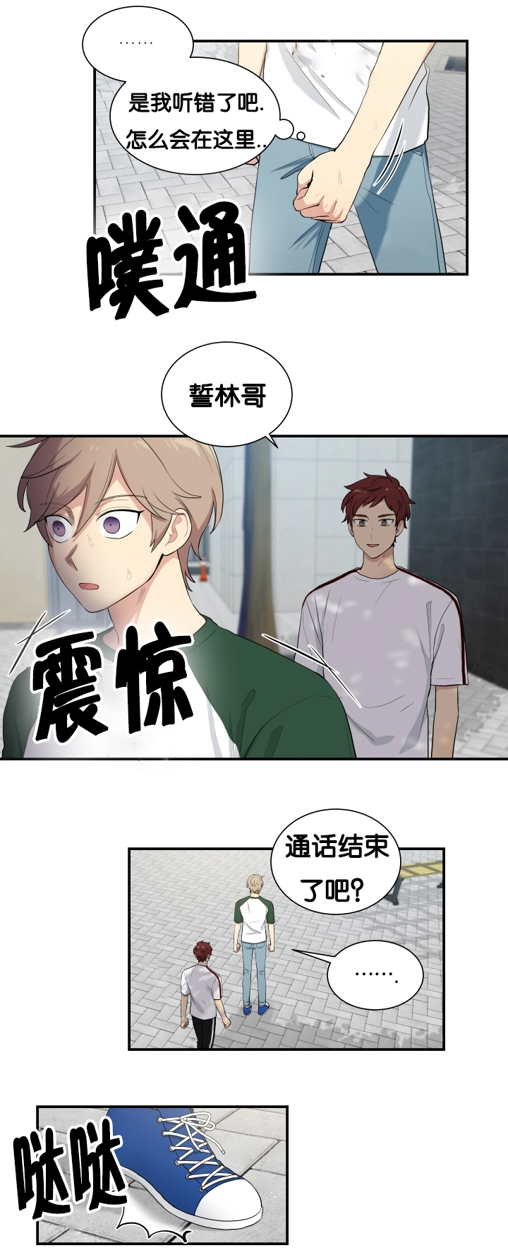 第59话10