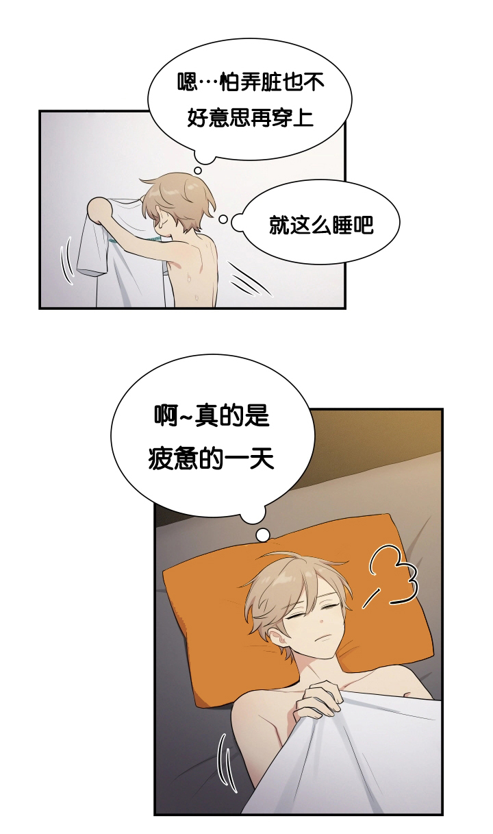 第58话5