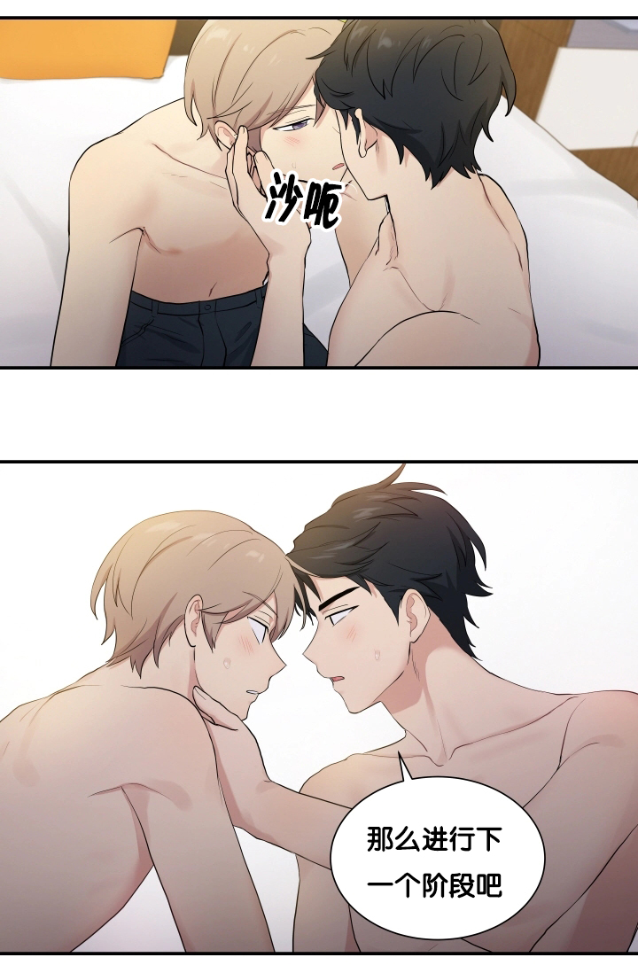 第58话3