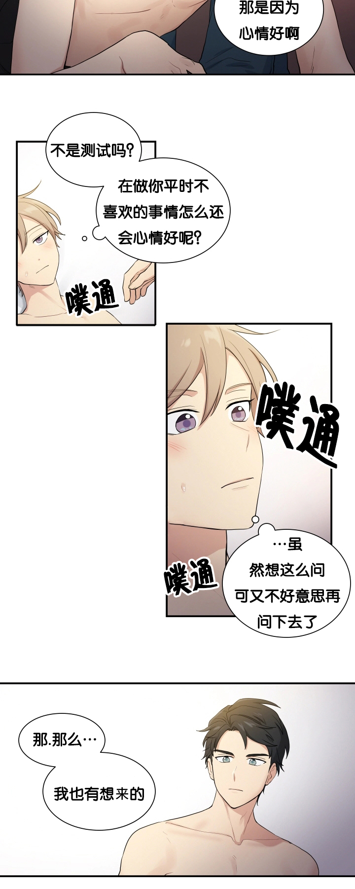 第58话1