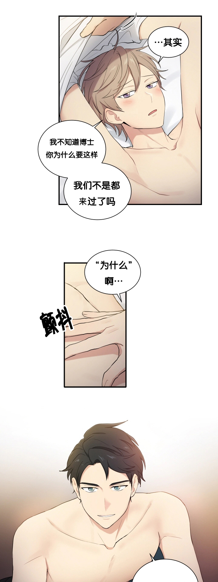 第58话0