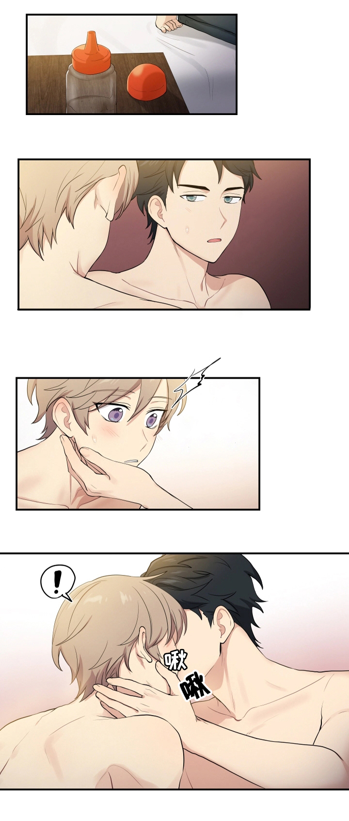 第58话2