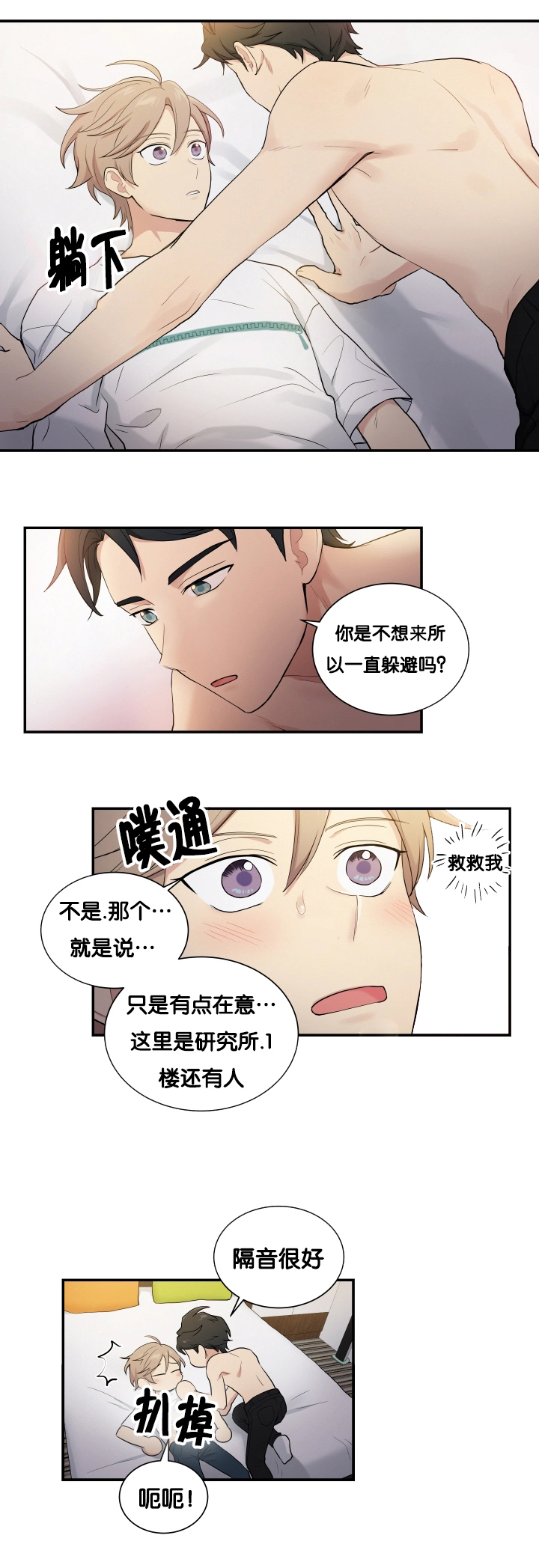 第57话6