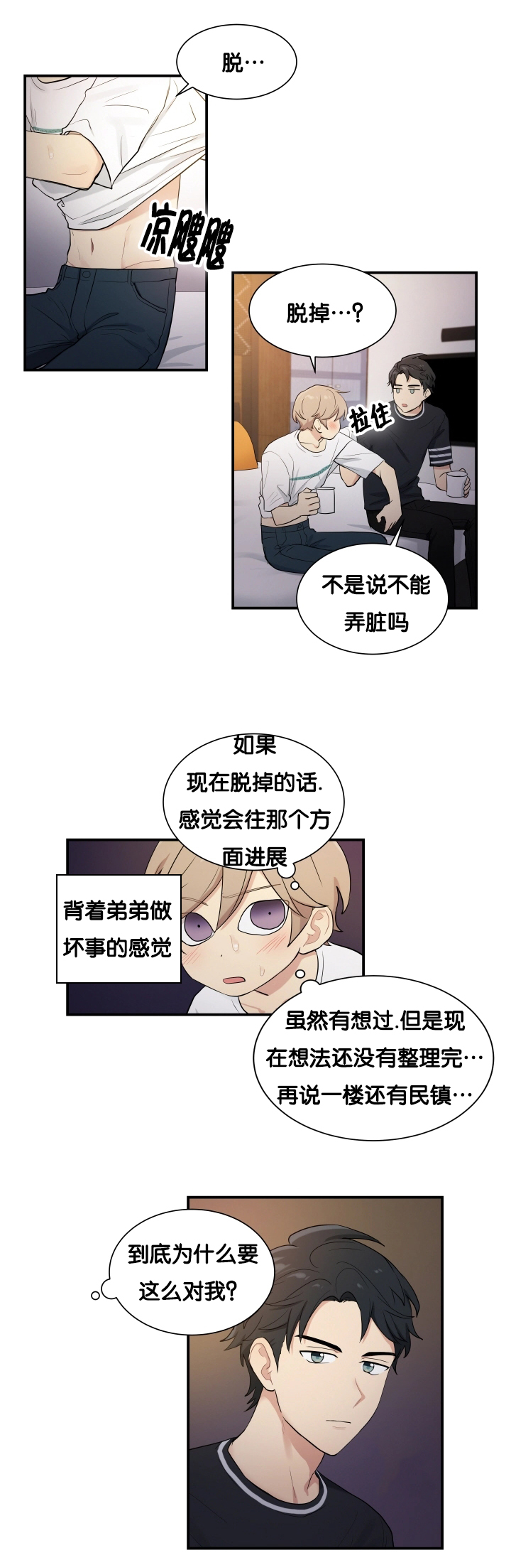 第57话0