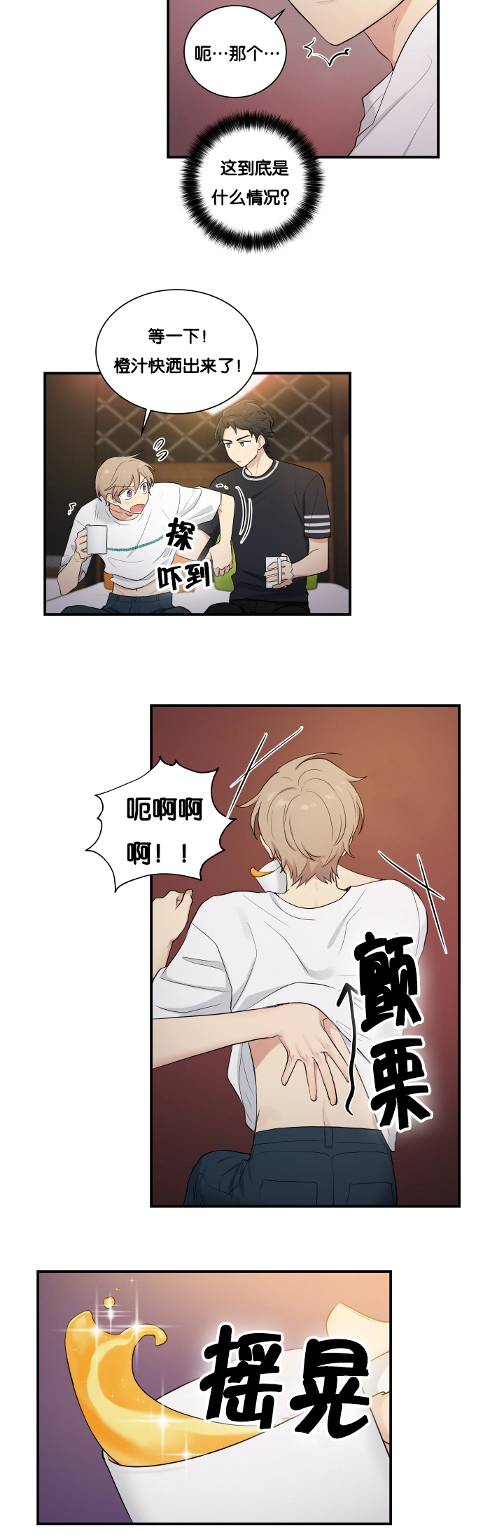 第57话2