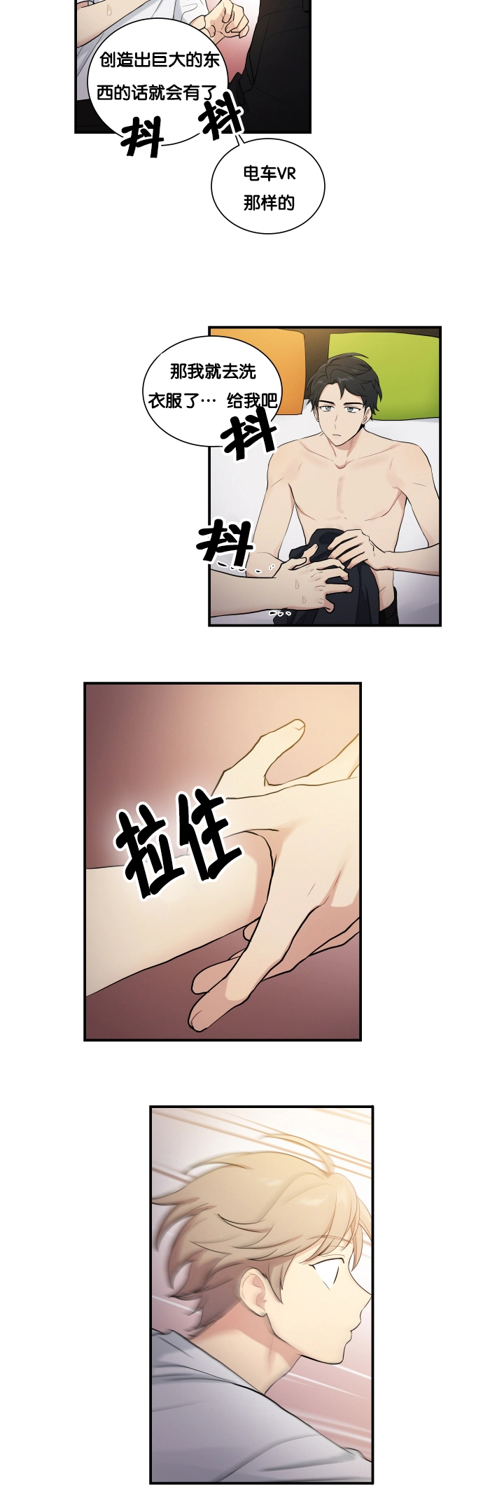 第57话5
