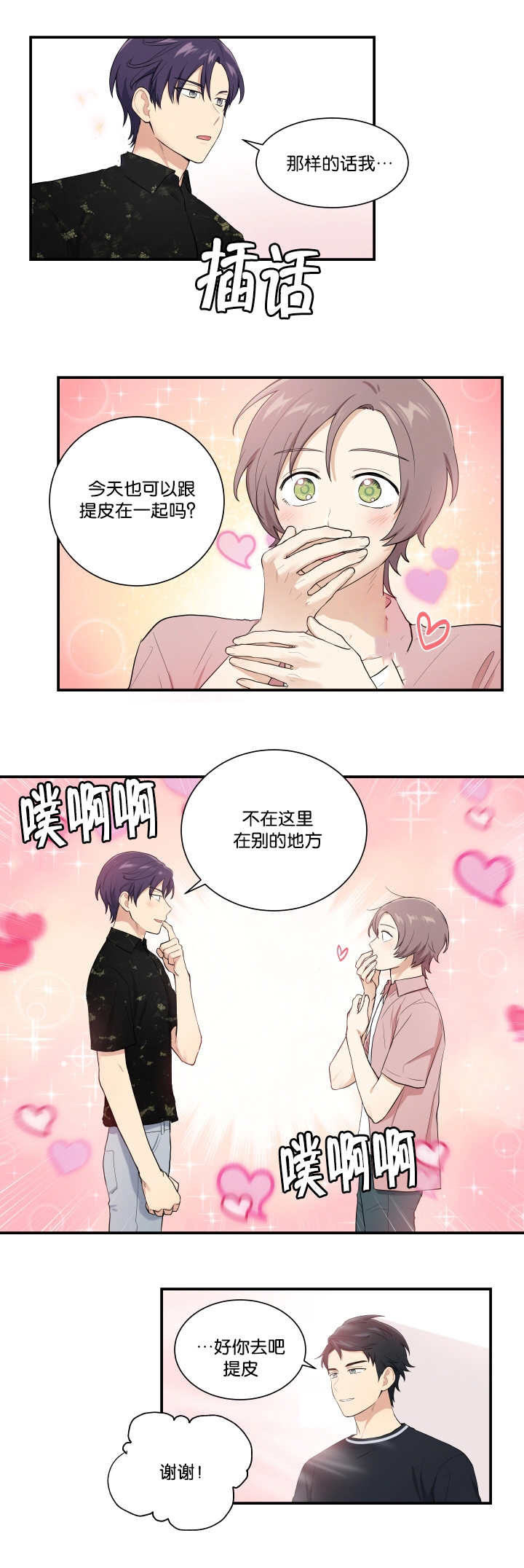 第56话0