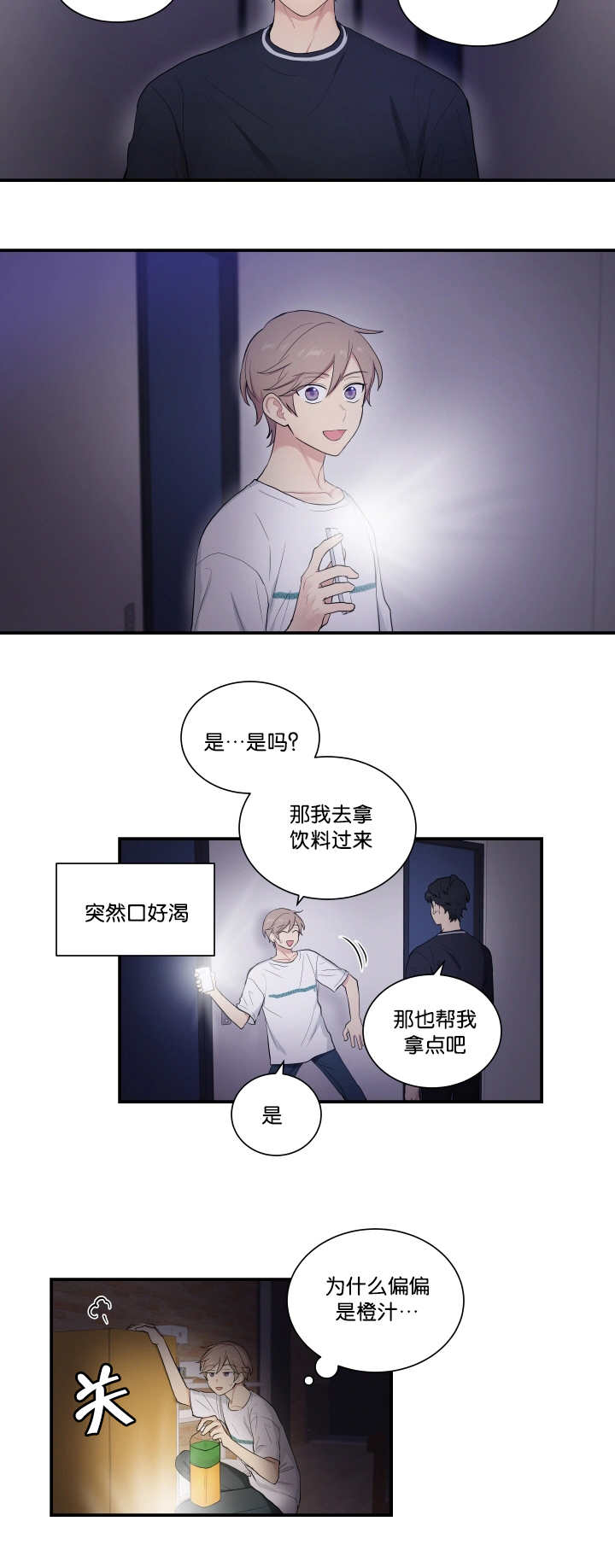第56话6