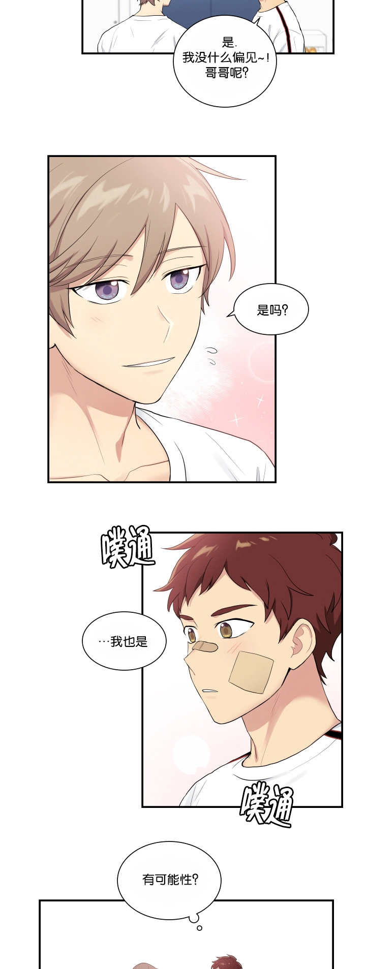 第56话2
