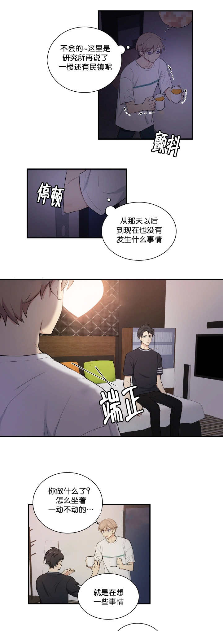 第56话7