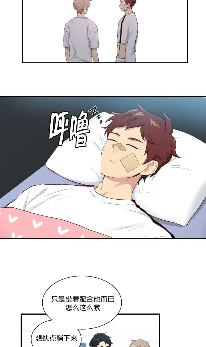 第56话3