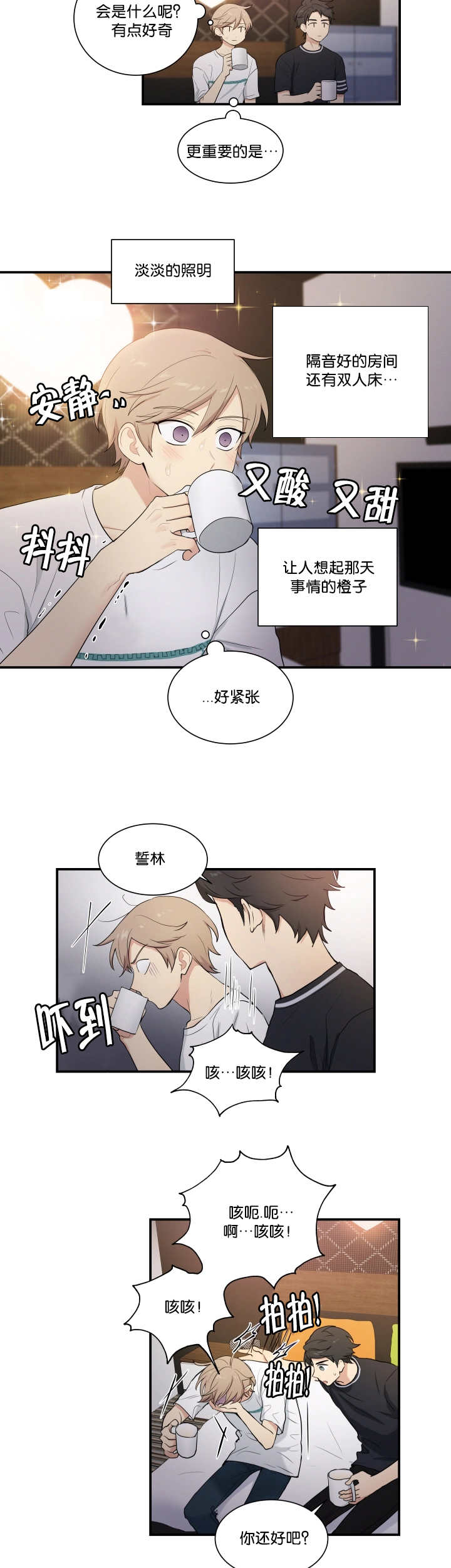 第56话9