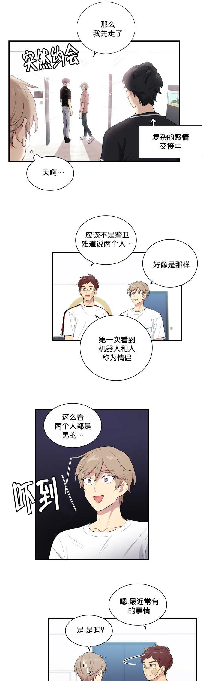 第56话1