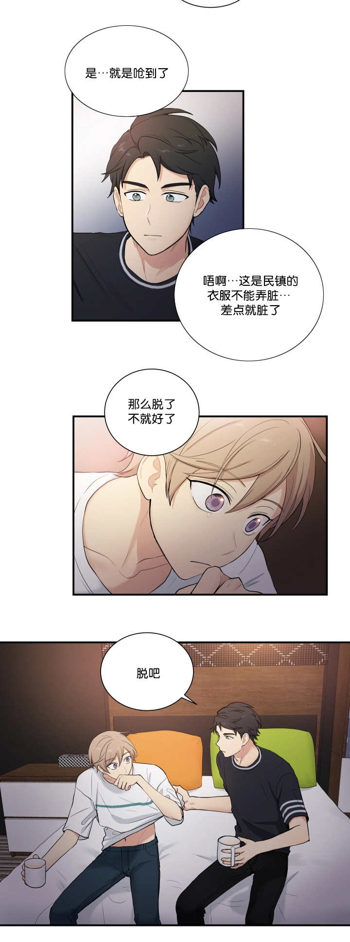 第56话10