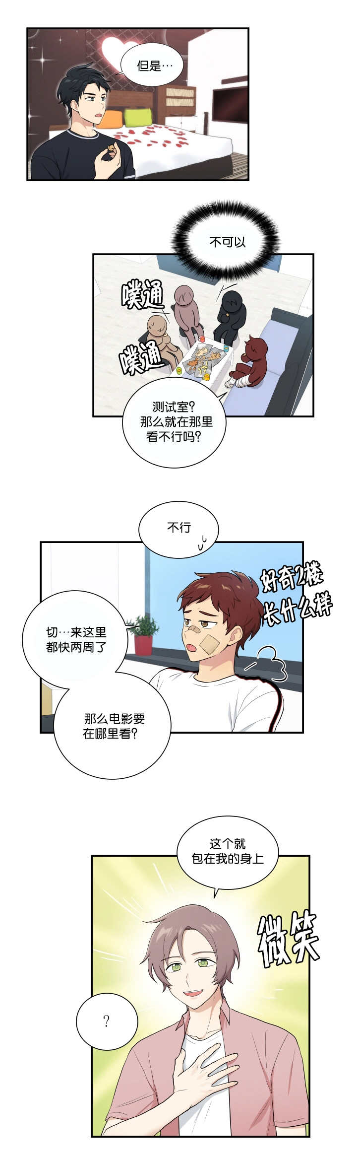 第55话1