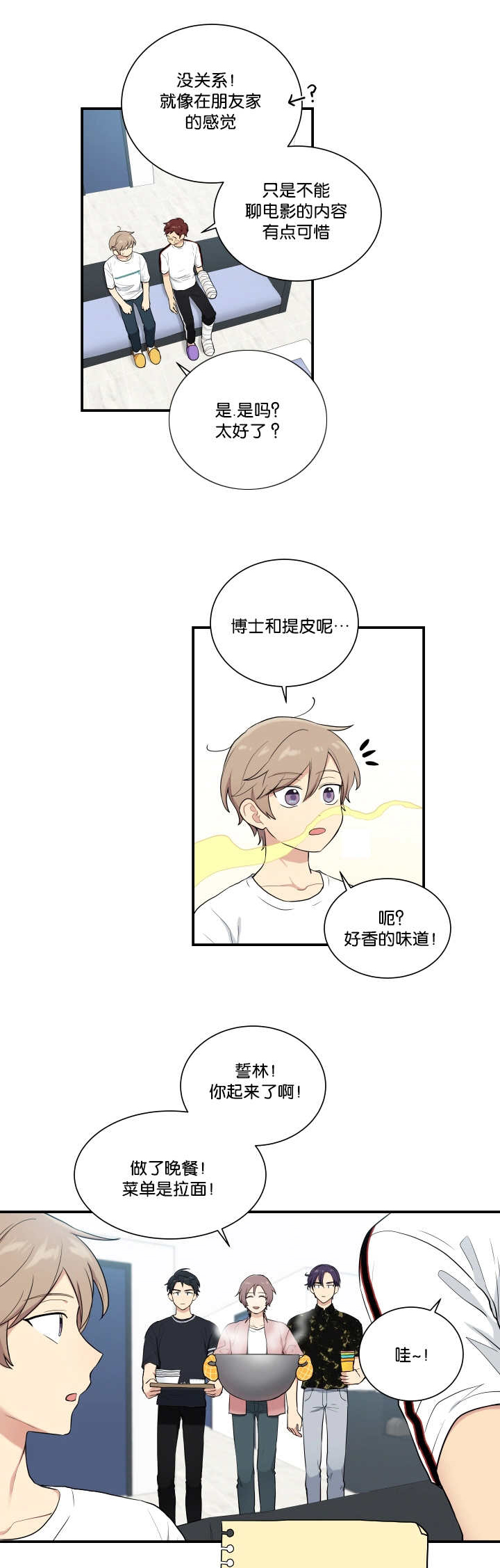 第55话5