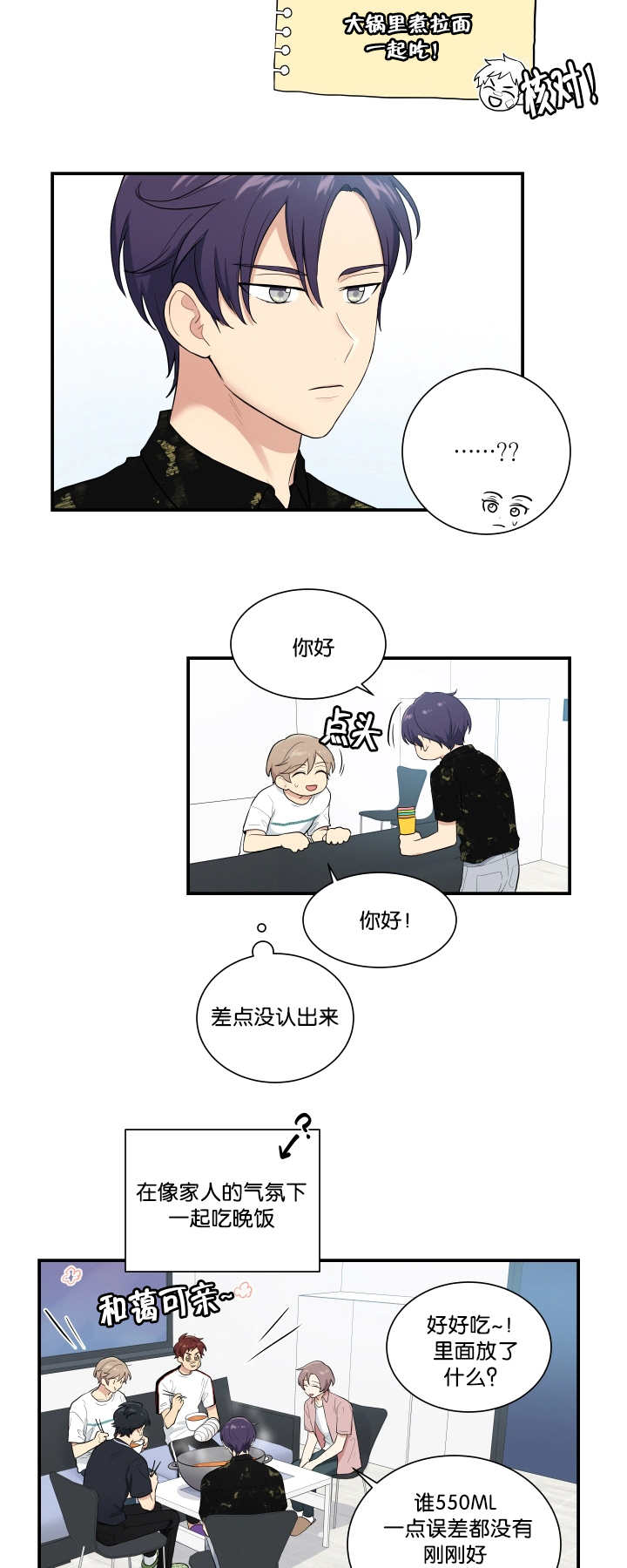 第55话6