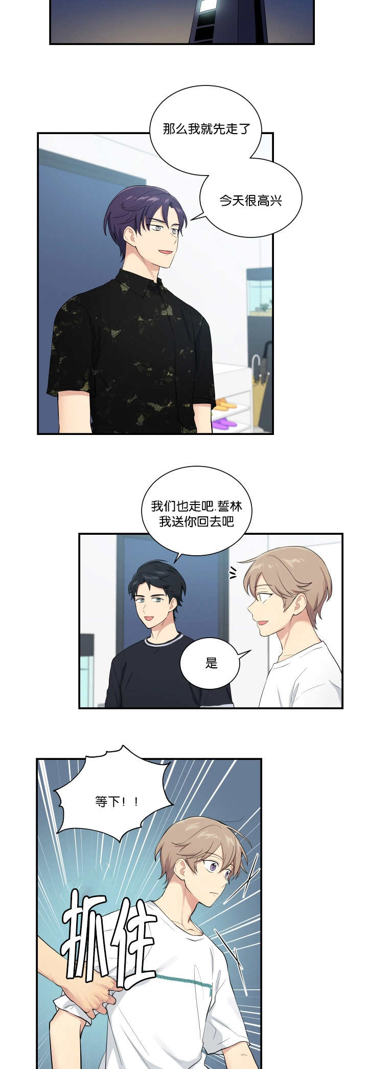 第55话8