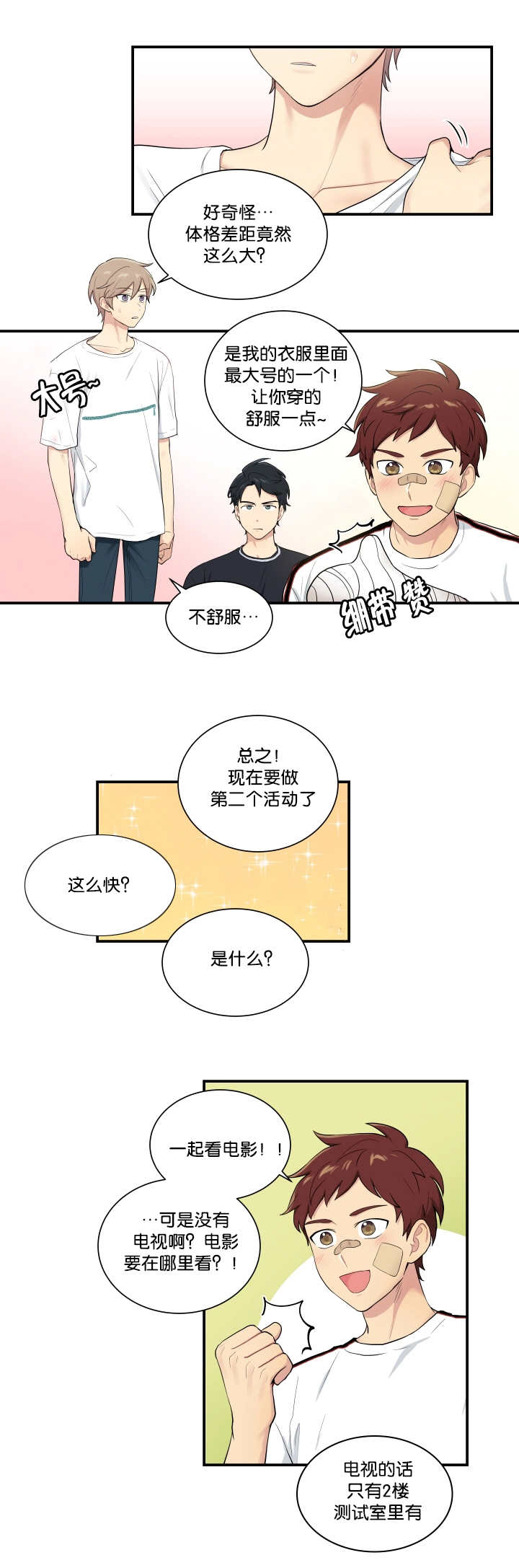 第55话0