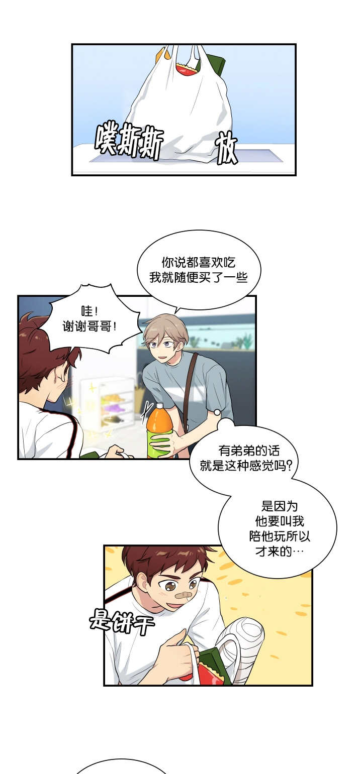 第54话3