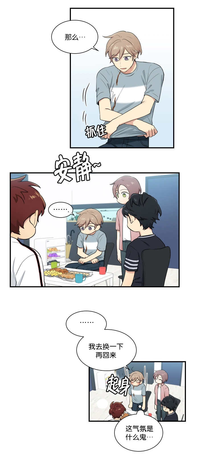 第54话9